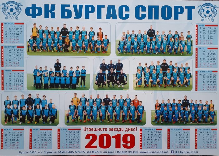 Предстоящо участие в турнир в Пловдив